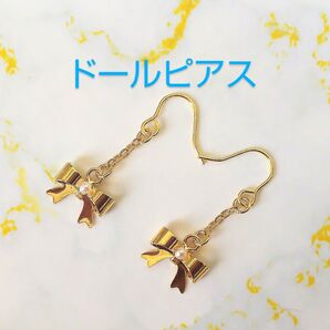 ドール用 リボン ピアス ネオブライス アイシードール