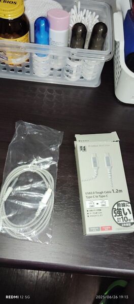 ソフトバンク セレクションUSB2.0 Tough Cable 1.2m Type-C to Type-C