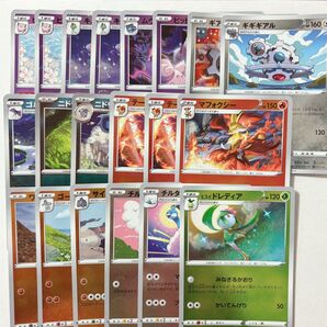 ポケモンカード モンスターボールミラー