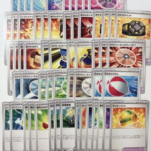 ポケモンカード トレーナーズ ポケモンのどうぐ