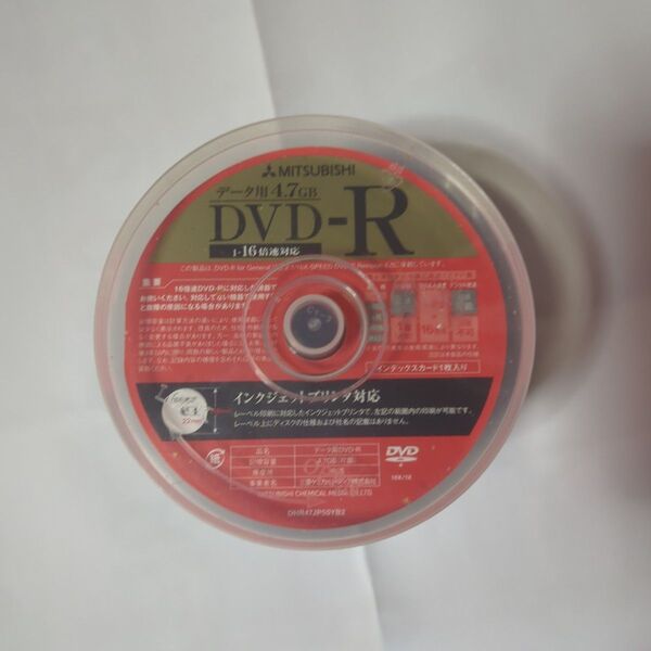 MITSUBISHI DVD-R 4.7GB インクジェット対応 DVD-R