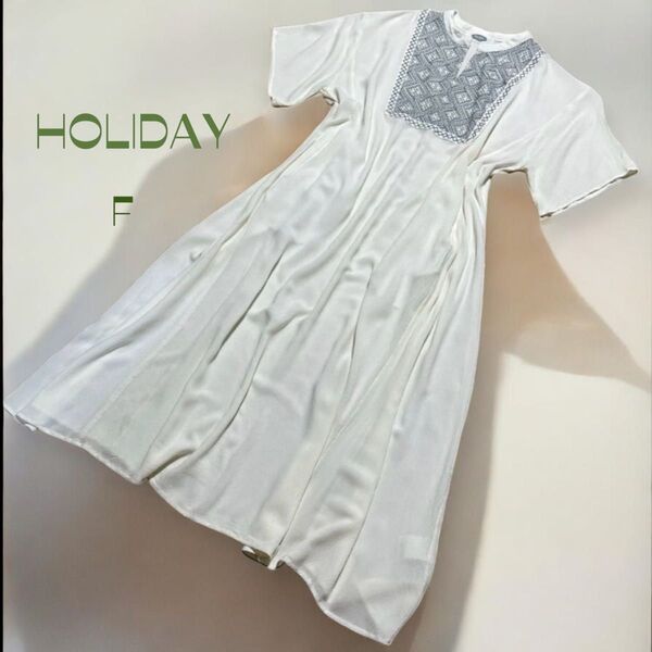 HOLIDAY ロングワンピース F