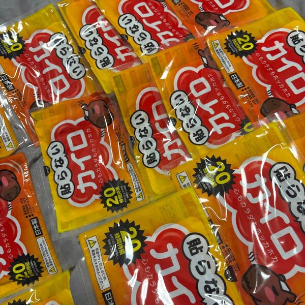 カイロ 14枚セット