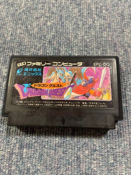 「クーポン使えます」ドラゴンクエスト ファミコン ソフトのみ