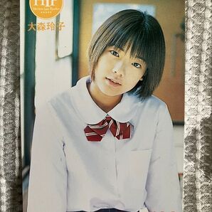 ビットキャッシュ 大森玲子 HORIPRO 500 CREDIT