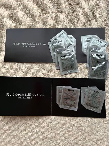 POLA BA サンプルセット まとめ売り クレンジング ウォッシュ ローション ミルク