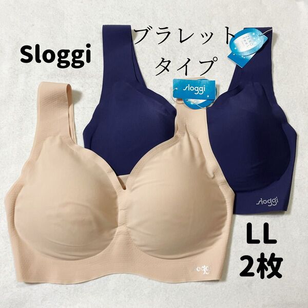 LL 2枚 トリンプ スロギー ゼロフィール ボリュームパッド ブラレット