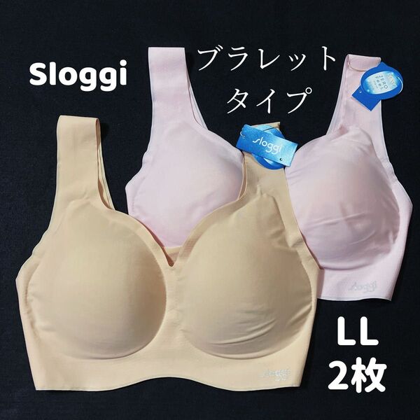トリンプ スロギー ゼロフィール ボリュームパッド ブラレット2枚 サイズLL