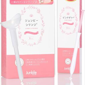 【女の子】ジュンビーシリンジ×ピンクゼリー|妊活キット シリンジ法|産婦人科取扱い 特許取得|3回分(シリンジ3個+ゼリー3本)