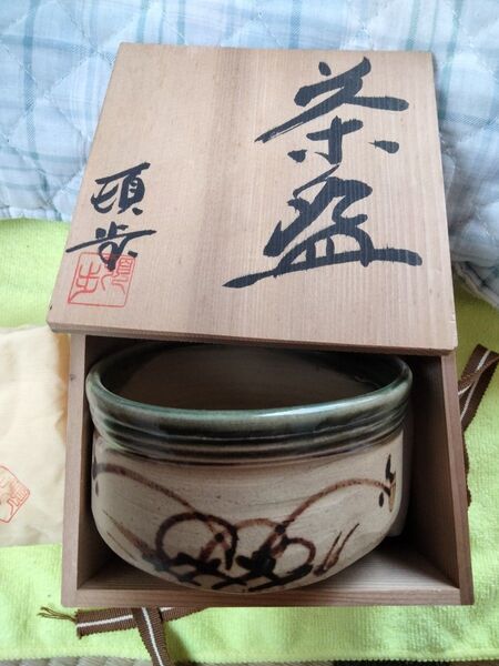 美濃焼 織部茶器 頓歩作 抹茶碗 茶盃 共箱付き