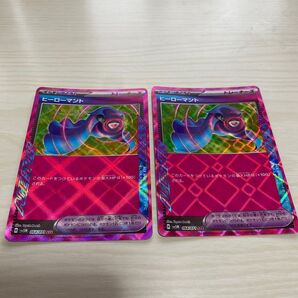 ポケモンカード ヒーローマント ACE 2枚セット ポケモンカードゲーム