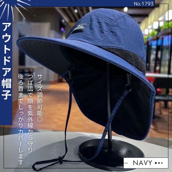 アウトドア帽子 ネイビー サファリハット UVカット つば広 日よけ ハット