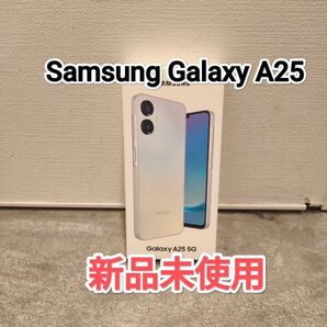 Samsung Galaxy A25 ライトブルー ドコモ