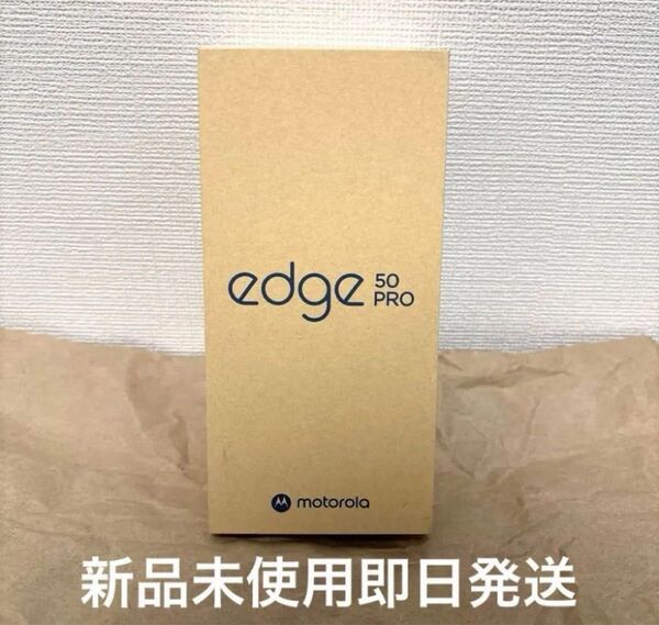 motorola edge 50 pro 6.7インチ メモリー12GB ストレージ256GB ブラックビューティ
