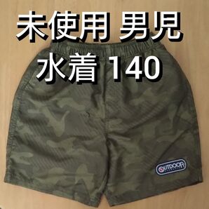 OUTDOOR アウトドア 迷彩 水着 サーフパンツ 140センチ カーキ