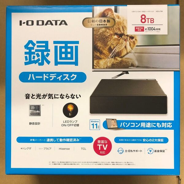 新品、未使用★I-O DATA アイ・オー・データ テレビ録画対応、外付けハードディスク HDD-UT8K、8TB、信頼の日本製!