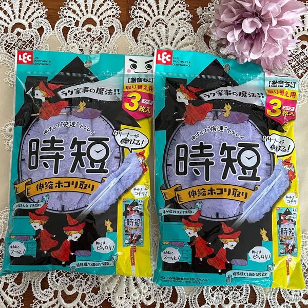 【送料無料】激落ちくん 時短伸縮ホコリ取り スペア3P 2個セット レック ホコリ取り ほこり取り ハンディ 埃取り 埃とり