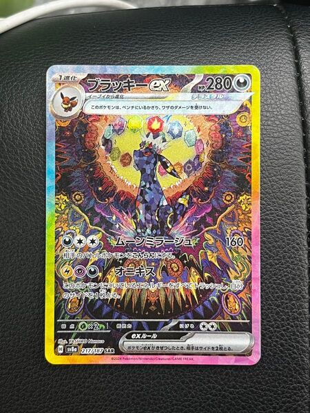 テラスタルフェスex ブラッキーex sar
