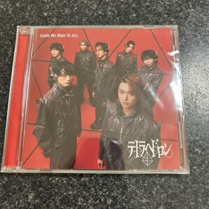 【CD】 原因は自分にある。 /テトラへドロン (通常盤)