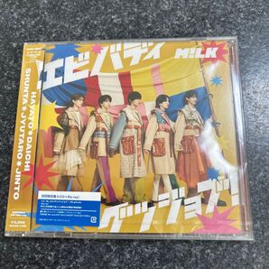 ミルク エビバディグッジョブ初回盤A (CD+BD)