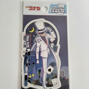 名探偵コナン ダイカットステッカー怪盗キッド