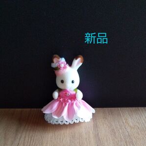 シルバニアファミリー 赤ちゃん 新品 ウサギ 赤ちゃんトリオ 人形