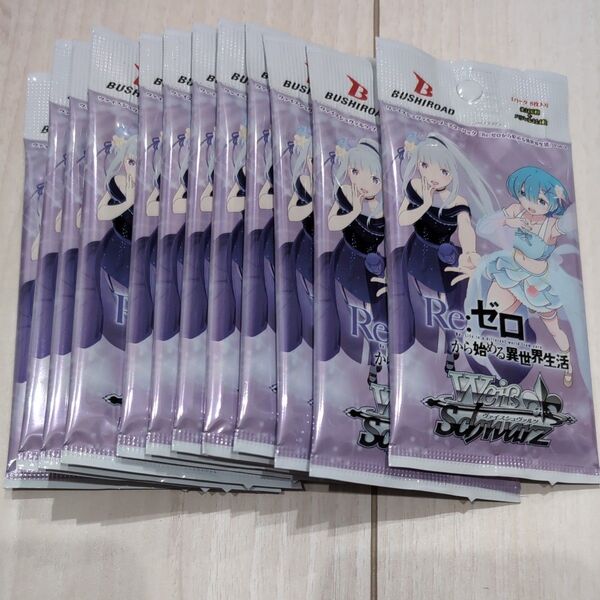 ヴァイスシュヴァルツ 「Re:ゼロから始める異世界生活」Vol.3 1box分12パック