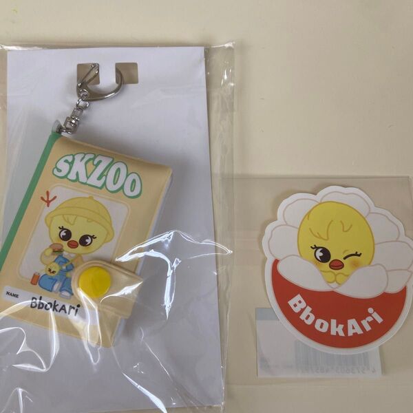 Stray Kids ポップアップストア くじ フィリックス BbokAri キーホルダー ステッカー
