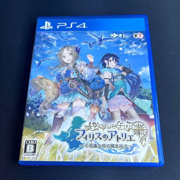PS4 フィリスのアトリエ ~不思議な旅の錬金術士~