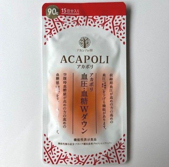 ACAPOLI アカポリ 血圧血糖値Wダウン 90粒