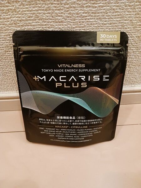 MACARISE PLUS マカライズプラス 90タブレット 30日分