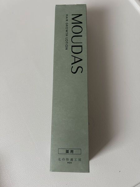 モウダス MOUDAS 薬用育毛ローション 120ml 未使用