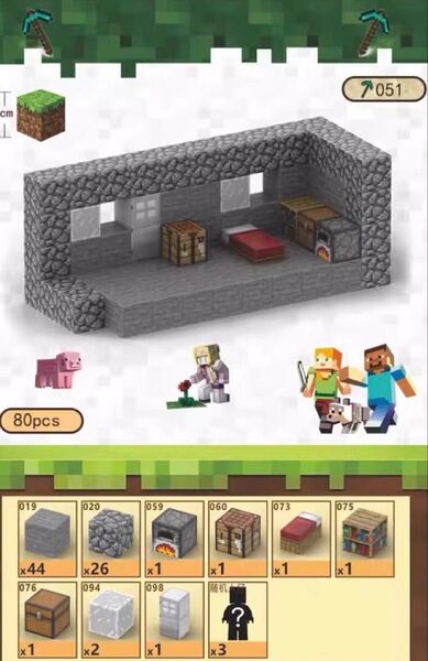新品未使用 80pcs 石の家 マイクラ ミニフィグ マグネットブロック ② Minecraft