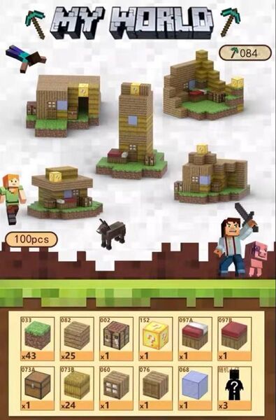 新品未使用 100pcs 藁の家 ミニフィグ マイクラ マグネットブロック ① Minecraft