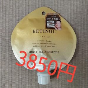 レチノール ジェリー状美容液 75g 日本製 レチノール(保湿成分) 美容液