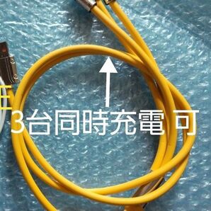 3台同時充電可能 iPhoneケーブル タイプcケーブル USBケーブル 【3in1 充電ケーブル】アンドロイド充電ケーブル