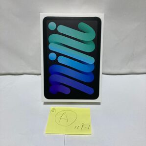 iPad mini Wi-Fi A17 Pro スペースグレイ