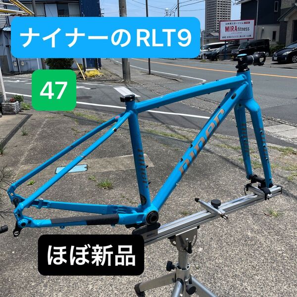 半額以下!ナイナー グラベルロードバイクフレーム アルミフレームカーボンフォーク