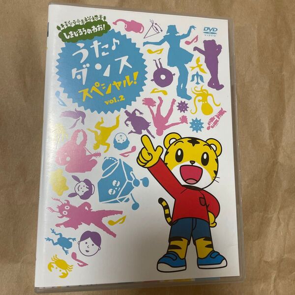 DVD しまじろうのわお! うた♪ダンススペシャル!vol.2