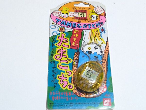 たまごっち 新種発見!! イエロー スケルトン