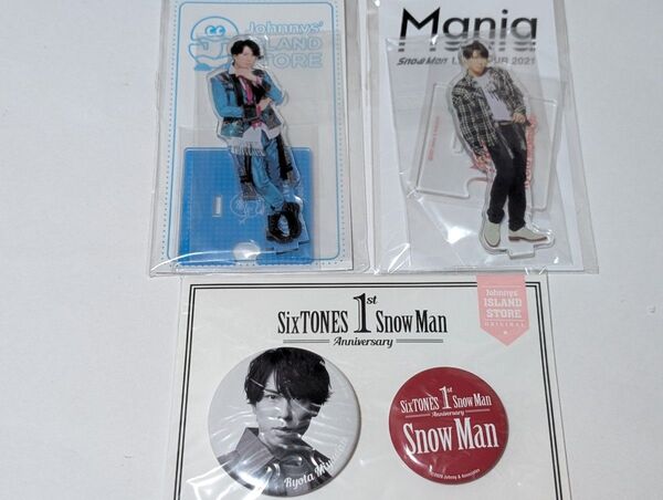 SnowMan 宮舘涼太 缶バッジ アクリルスタンド アクスタ