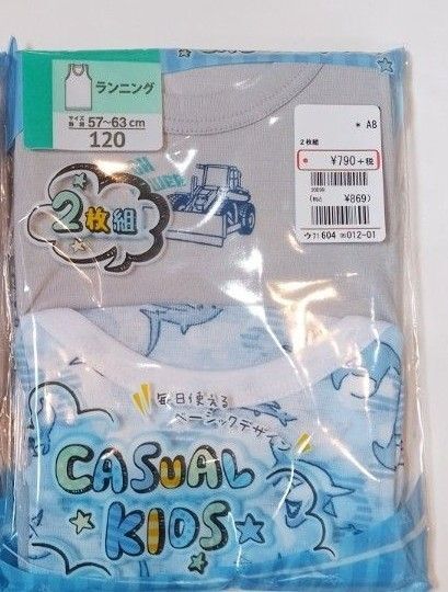 新品未使用★タンクトップ 男の子用 120サイズ