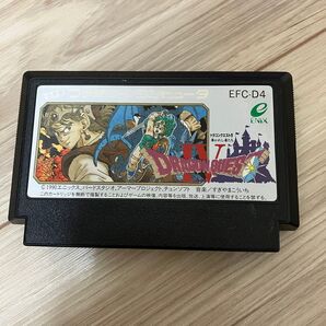 FC ファミコン ソフト ドラゴンクエストⅣ ドラゴンクエスト4 導かれし者たち ソフトのみ