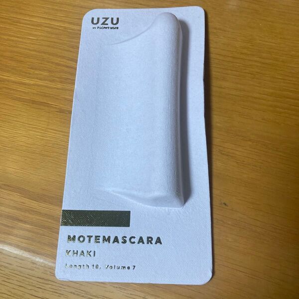 UZU モテマスカラ カーキ
