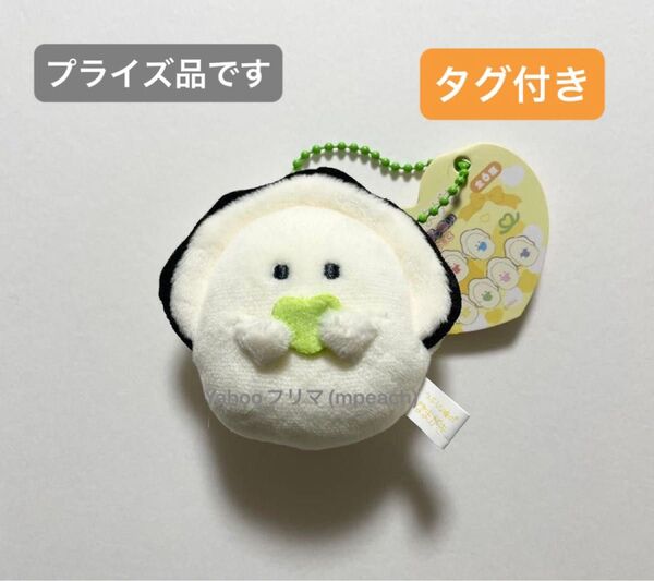 【タグ付き】つぶらな瞳のなまがき おしはーと むぎゅぬい ぷちマスコット きみどり
