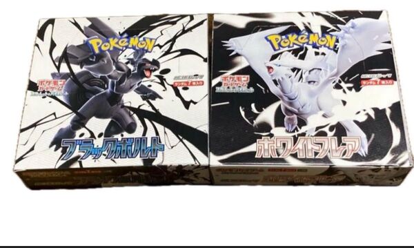 ポケモンカード ブラックボルト ホワイトフレア シュリンクなし ペリペリあり