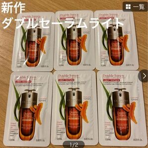 クラランス ダブルセーラムライトADC 美容液 サンプル