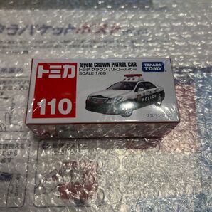110 トヨタ クラウン パトロールカー