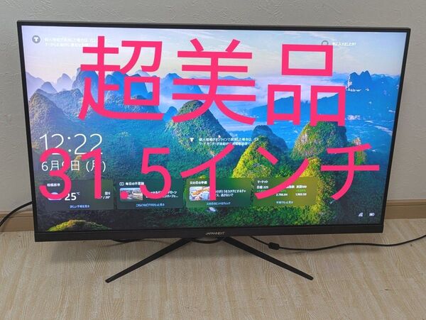 超美品 JAPANNEXT 31.5インチ 4K 液晶モニター JN-IPS315UHDR 液晶ディスプレイ