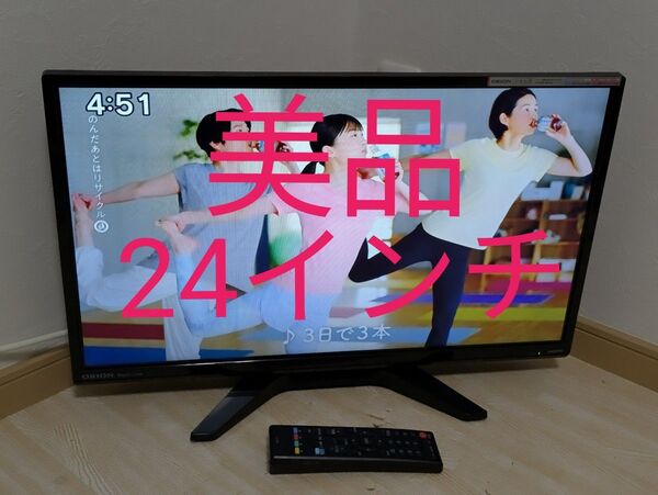 美品 オリオン 24インチ 液晶テレビ NHC-241B 24型 ORION